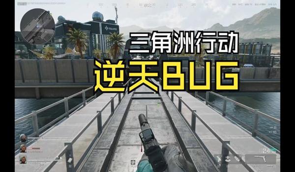 三角洲行动辅助有瞬移嘛（三角洲行动瞬移辅助封号吗？）