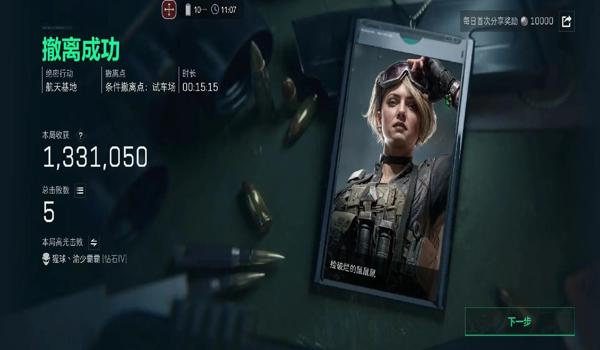 三角洲手游有开辅助的吗（三角洲手游开挂会被封号吗？）